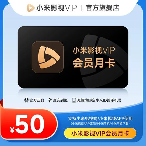 在链动小铺卖影视会员和学习账号，是门好生意吗？