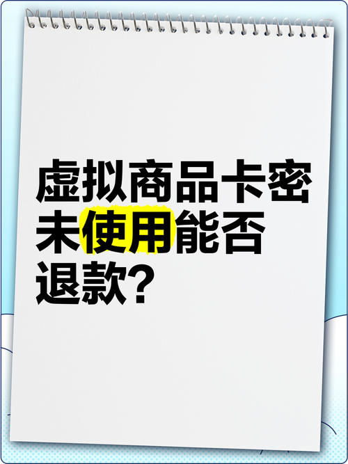 卡密格式错一个字符，你的虚拟商品可能就卡在半路了