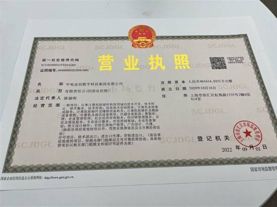 发卡网开店，在灰色地带跳舞的数字游商需要营业执照吗？