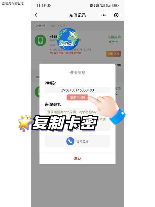卡密发完了别慌！教你一键开启自动补货模式