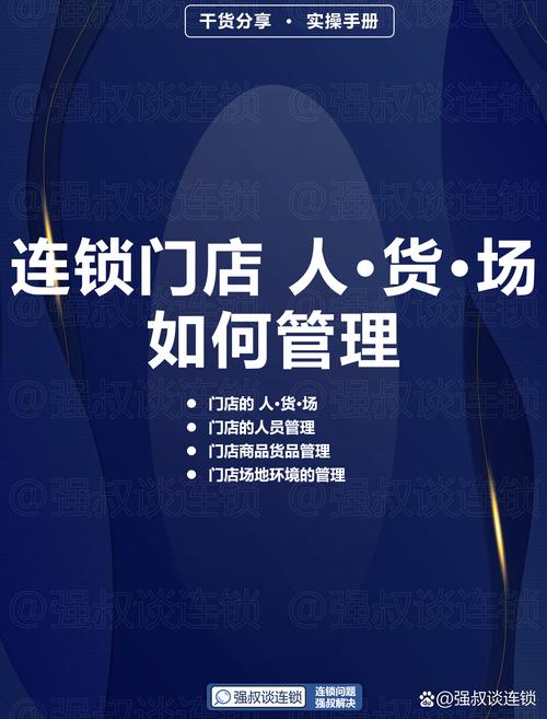 链动小铺发卡网，你的商品管理，能否分层破局？