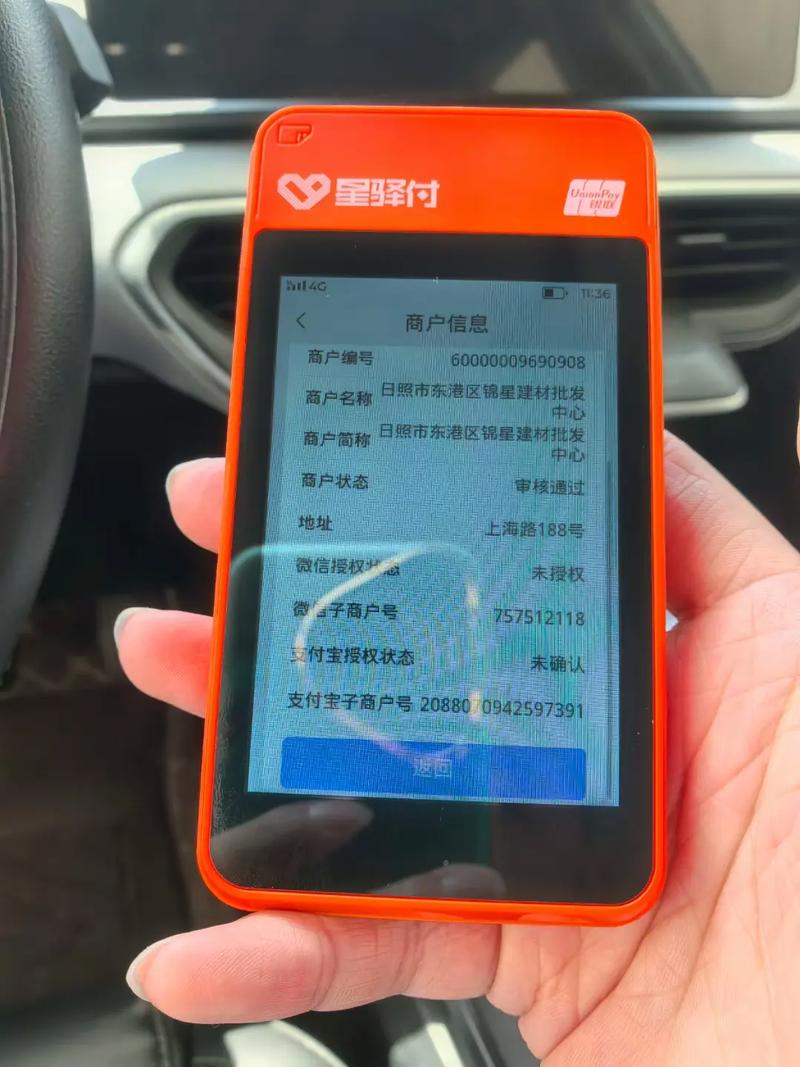 链动小铺,发卡网商家降低出错率的智能管家