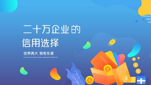 链动小铺，发卡网背后的隐形引擎