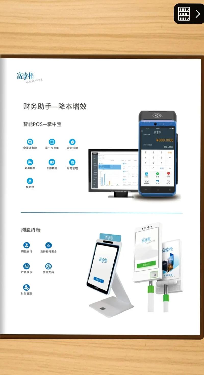 从一锤子买卖到自动提款机，发卡网商家如何用链动小铺打造稳定现金流