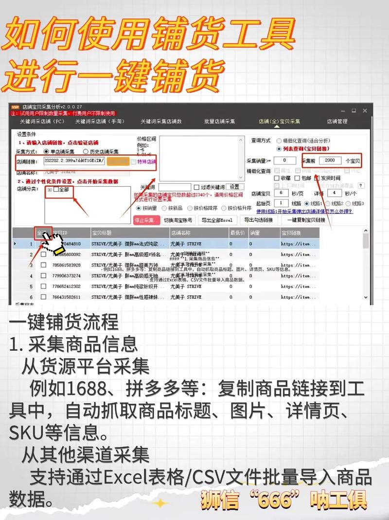 发卡网+链动小铺，新手电商的低成本破局指南