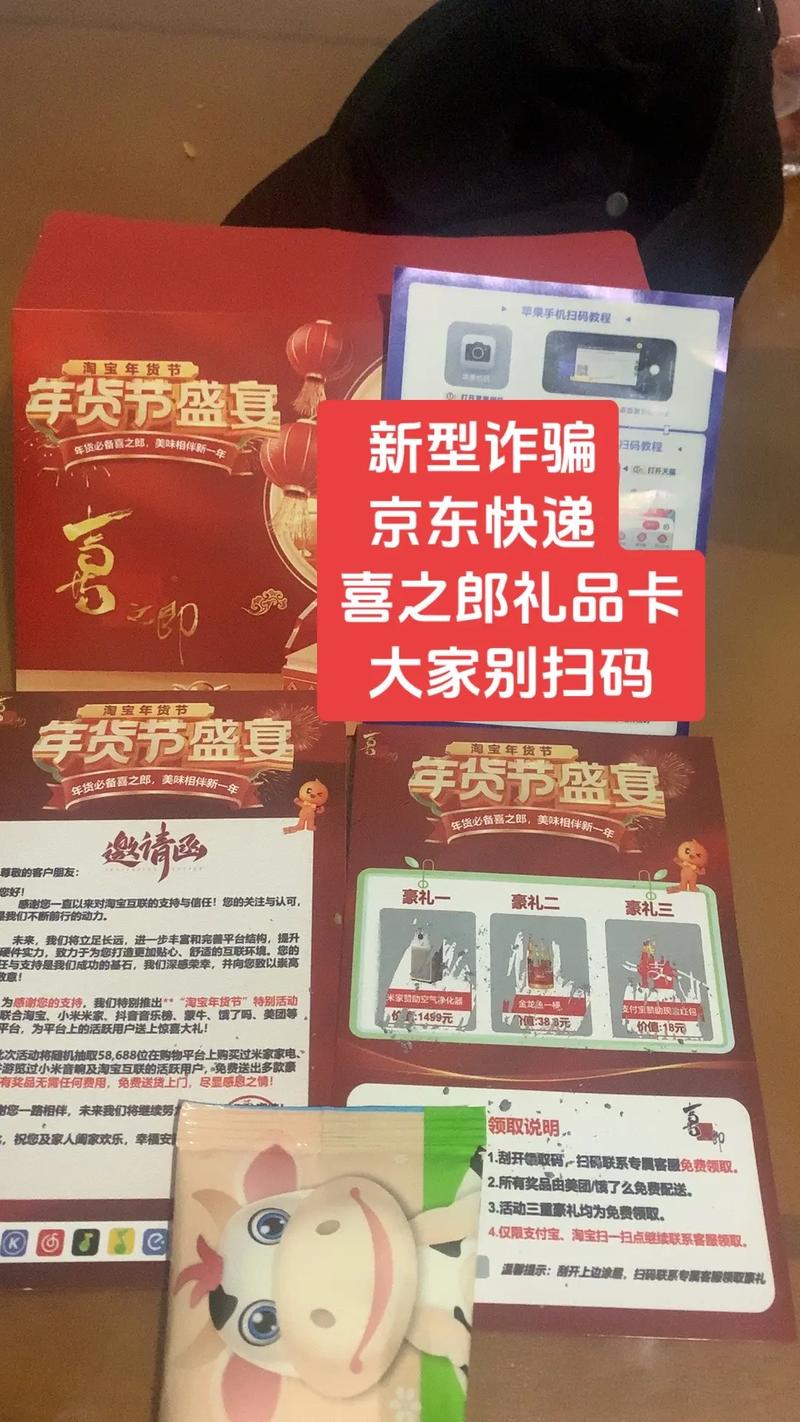 链动小铺，发卡网商家的救星还是陷阱？