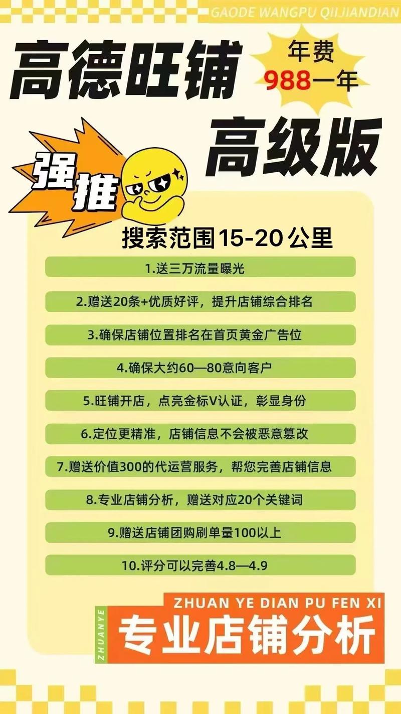 订单忽高忽低？发卡网商家用链动小铺稳住阵脚的秘密