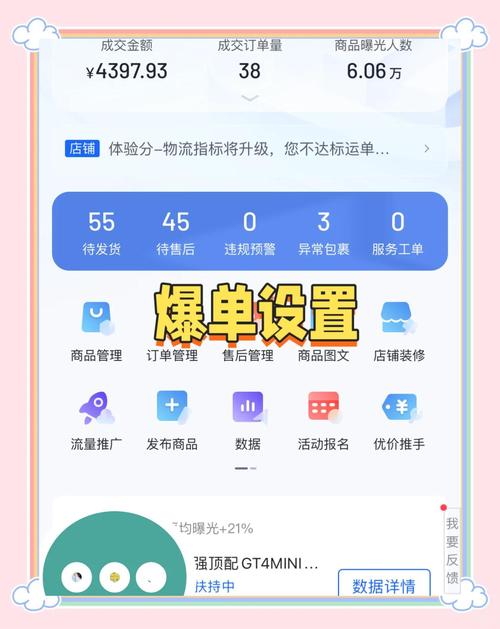 当爆单不再是噩梦，链动小铺发卡网如何让订单自己跑起来