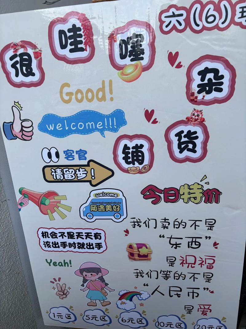 链动小铺，发卡网商家的省心经营革命