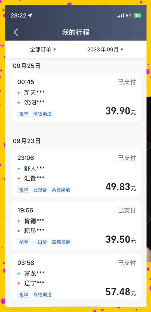 链动小铺发卡网,订单管理,真的可以一键搞定吗?