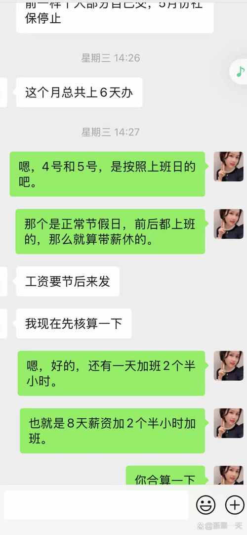 从手忙脚乱到气定神闲,一个发卡网老板的链动小铺管理日记