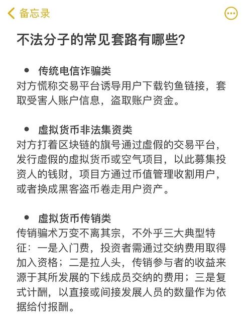 从快钱陷阱到长跑伙伴，为什么聪明的发卡网商家，正悄悄把未来押给链动小铺？