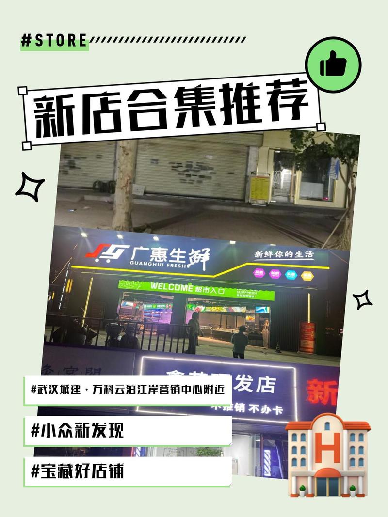 链动小铺，发卡网商家的轻骑兵革命，还是温水煮青蛙？