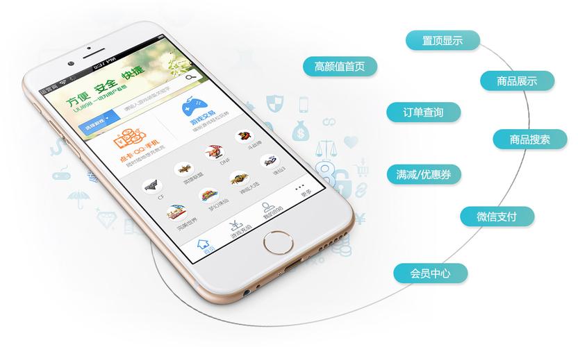 链动小铺，发卡网商家的自动化新引擎