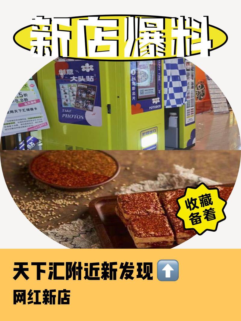 链动小铺多商品迷局，是创新突破，还是营销噱头？