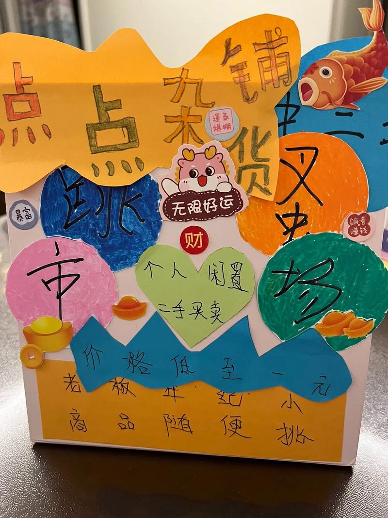 当我的小店学会分身术,链动小铺如何让我一人在五个世界同时收银