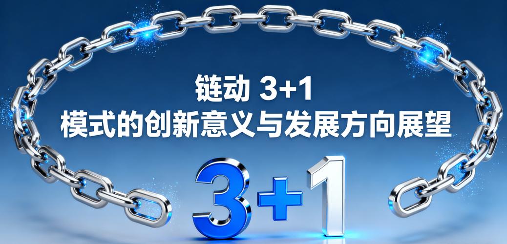 链动小铺发卡网，系统化运营的可行性与挑战