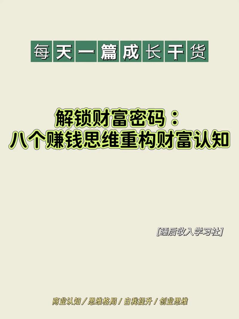 零成本撬动财富支点，链动小铺发卡网，草根创业者的隐秘金矿？