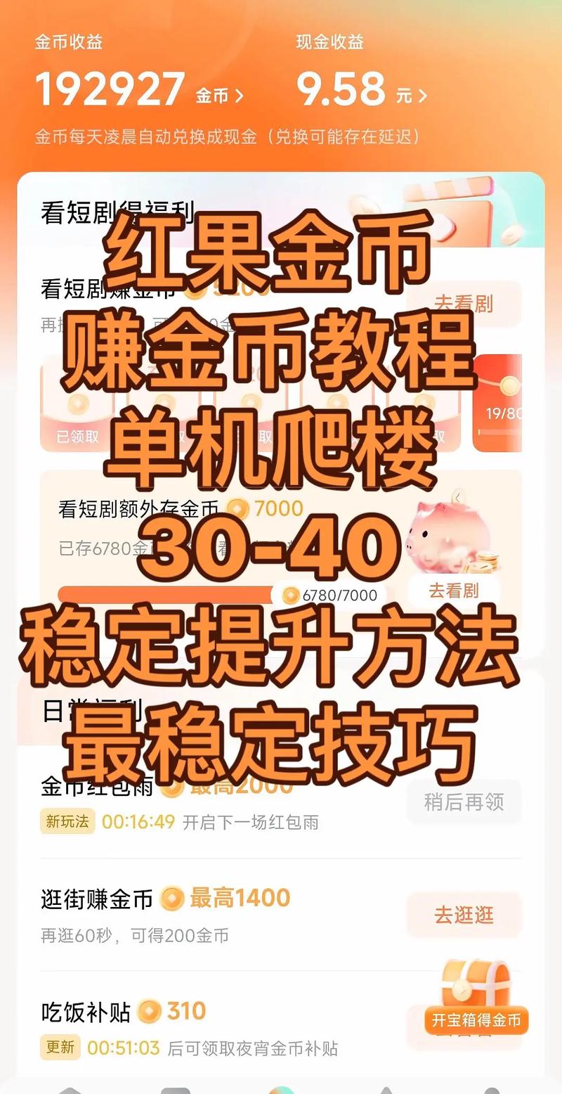 从零到一,发卡网小白如何用链动小铺快速掘金