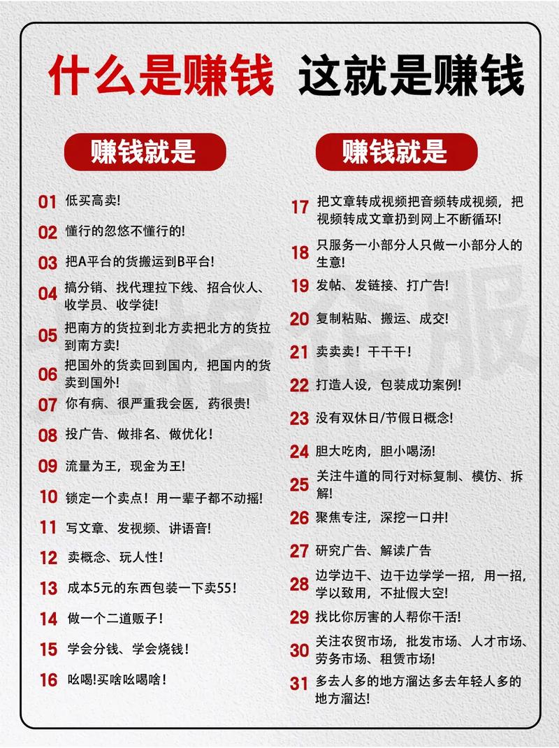 从一人小店到团队网络，发卡网创业者如何借链动小铺破局生长