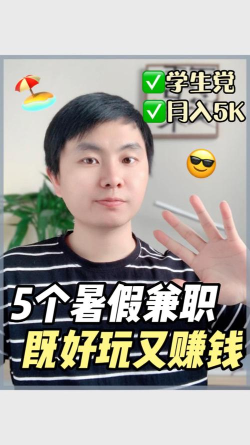 校园里的链动小铺，学生兼职赚钱的机遇与挑战