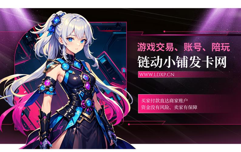 链动小铺，小白入局发卡网，为何它成为首选？