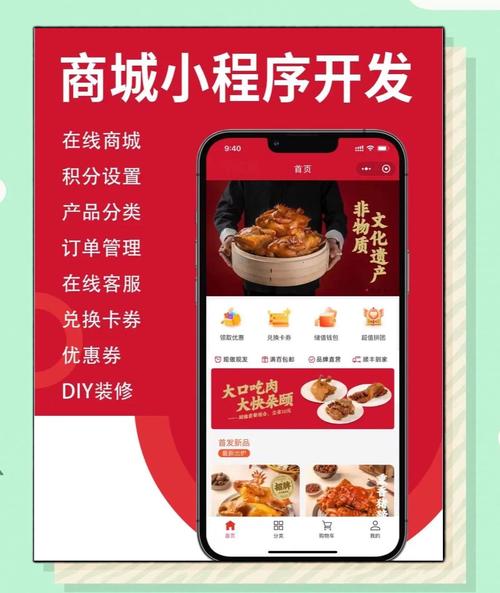 链动小铺发卡网系统，灵活配置如何成就你的数字商品帝国
