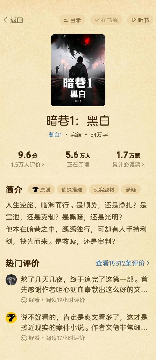 从暗巷到阳光,一个发卡网平台的链动小铺救赎之旅