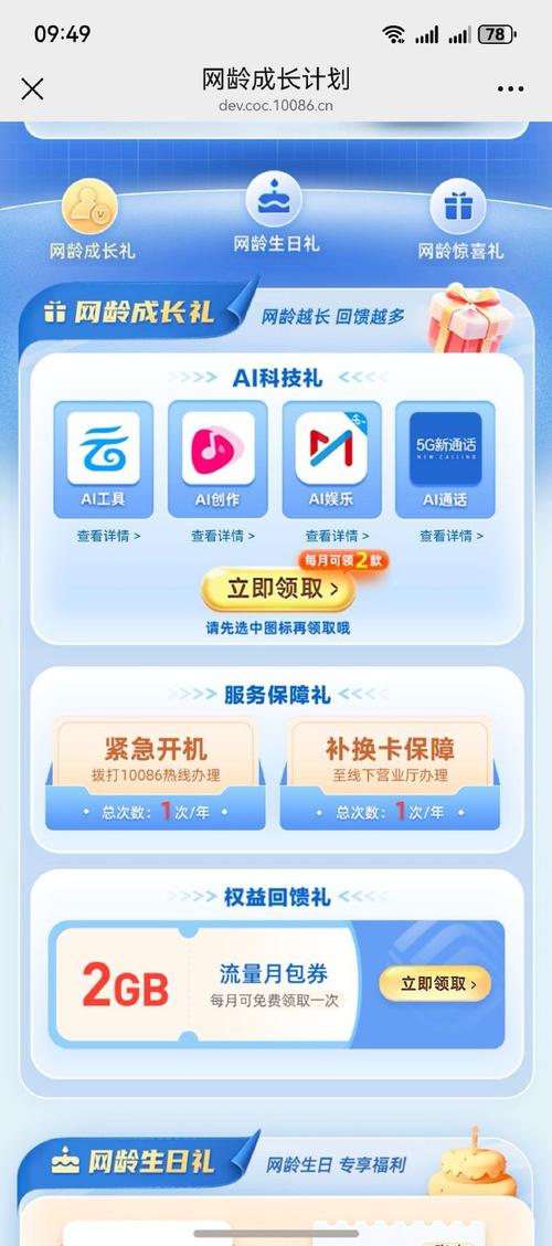 链动小铺发卡网，打破平台壁垒的数字钥匙，还是另一座孤岛？