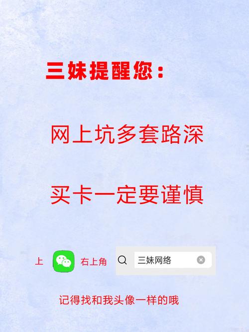 链动小铺发卡网，流量套利的蜜糖还是陷阱？