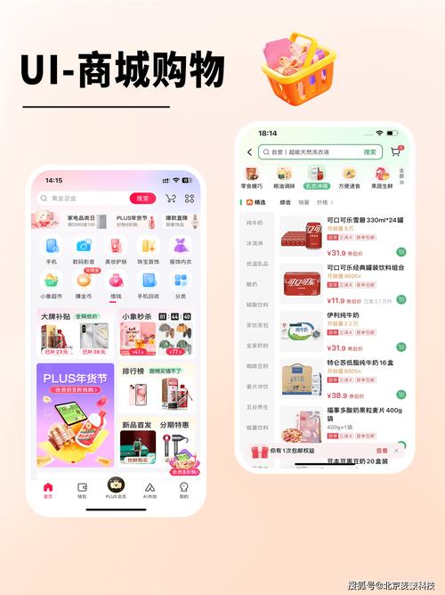 链动小铺发卡网和传统商城系统，到底谁更香？我用踩坑经验聊点实在的