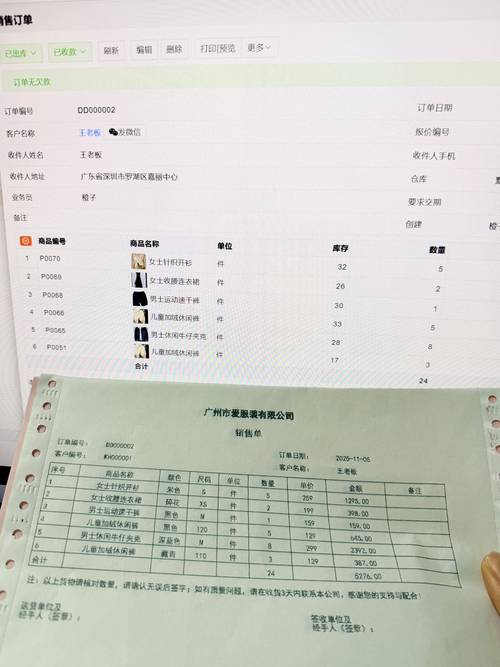 我试了三个月自动售卡，终于搞懂发卡网和链动小铺批量出单的真相