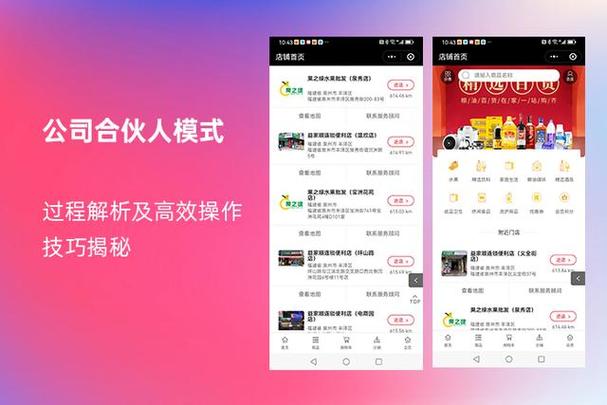 发卡网、链动小铺与电商SaaS，别再傻傻分不清了