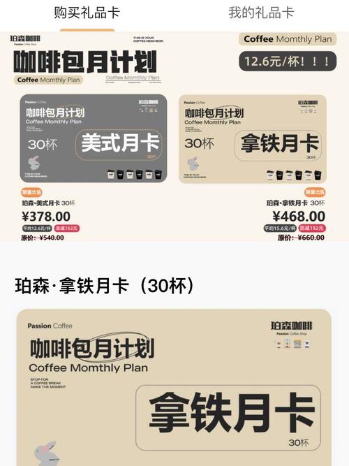 从月入3000到月入5万，链动小铺发卡网到底能不能做卡密生意？