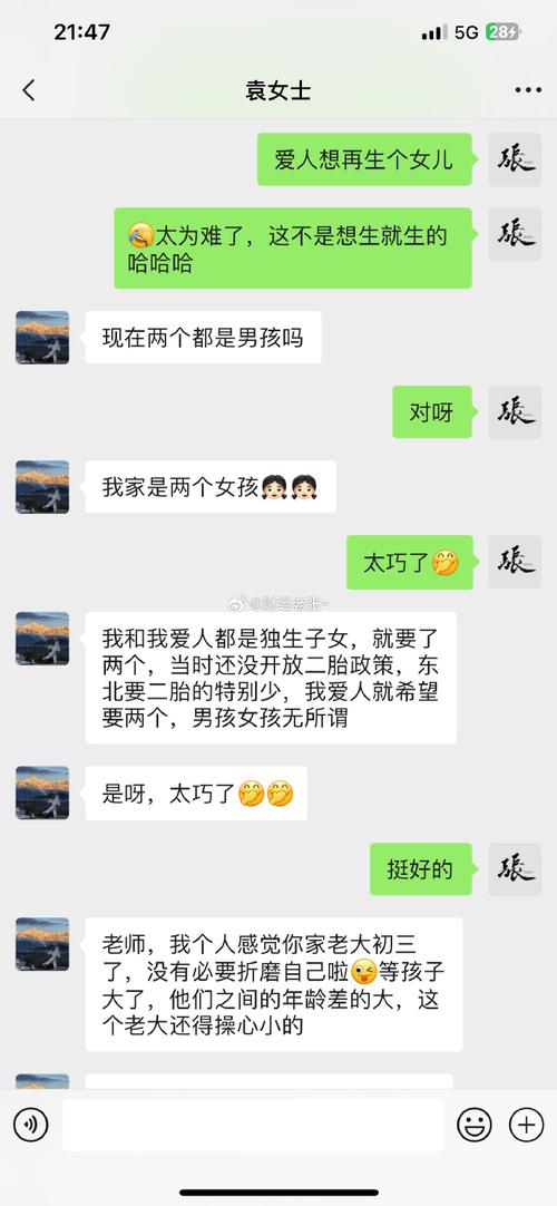 哥们，别光盯着发卡网那点流水了，聊聊怎么用链动小铺玩转自动化数据