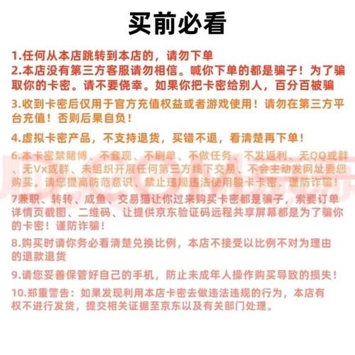 别让你的发卡网吃灰了！搞定链动小铺的自动化营销，躺着也能出单