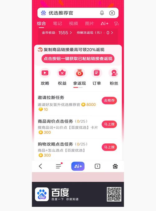 当你的商品上了发卡网首页，怎样才能让别人点进来？
