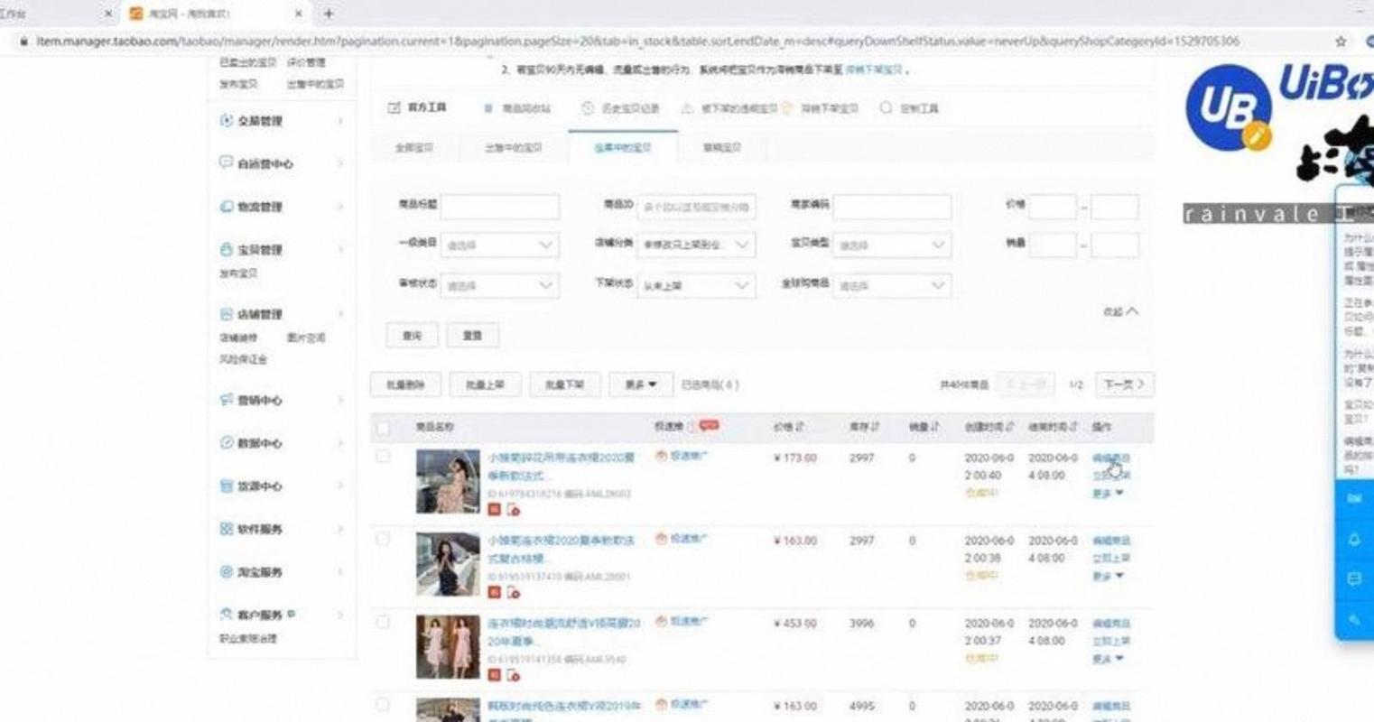 当千元订单突然消失，我在发卡网链动小铺后台发现的神秘故障