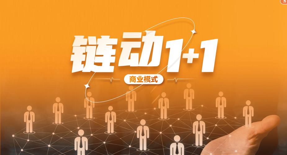 别再让裂变变决裂,手把手教你调教链动小铺的多级分销钱规则