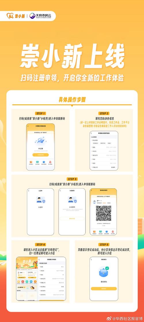 同一个账号，两个城市同时登录？我们是如何用设备指纹揪出后台小号的