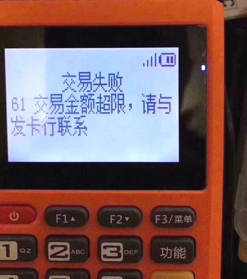 为什么发卡网尤其需要订单风控评分？