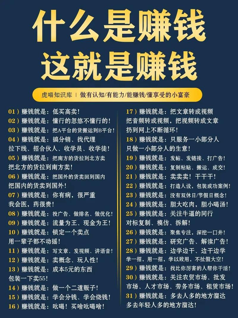 别再瞎吆喝了！链动小铺发卡网，怎么给你的用户划圈子才能真正赚钱？
