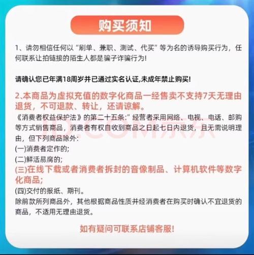 发卡网自动售卡与重复订单拦截,一个被忽视的系统性困境