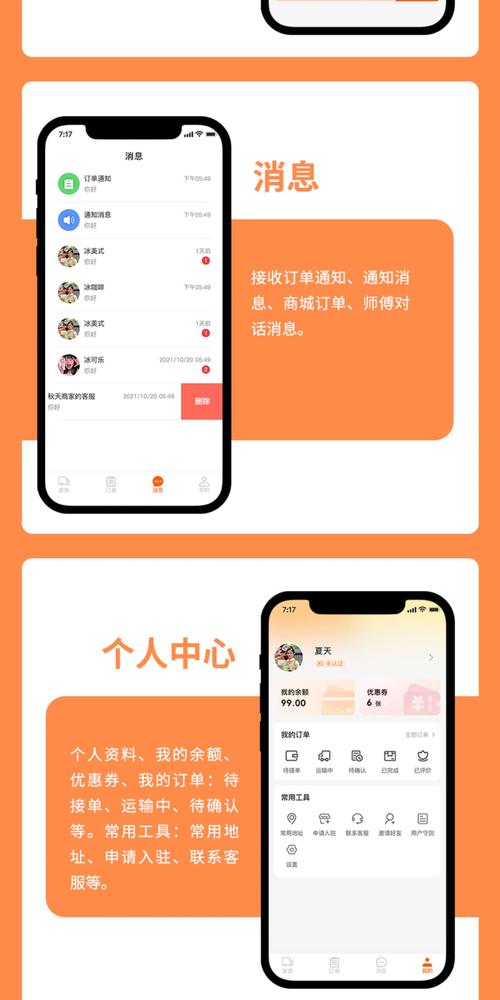 链动小铺自动发货记录,效率至上的发卡平台逻辑与隐忧