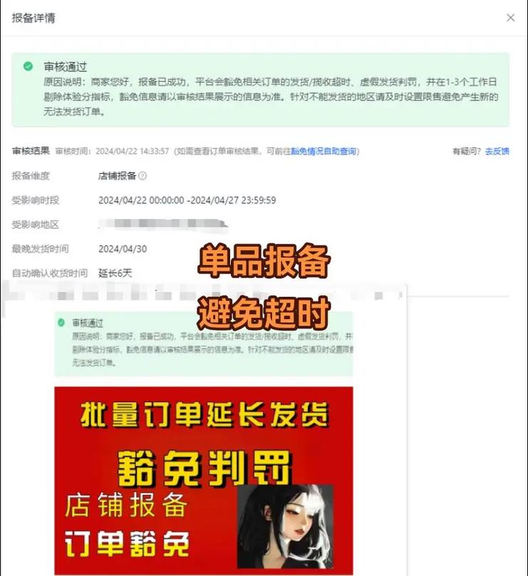 你的虚拟商品为什么迟迟不到账?揭秘发卡网订单延迟背后的真相