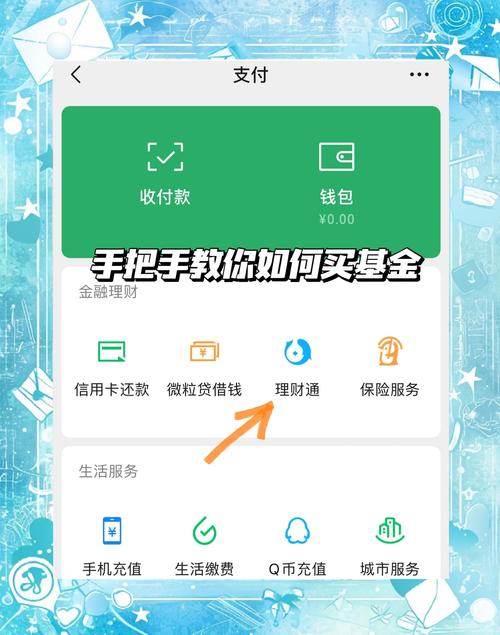 搞钱第一步,支付得先通!手把手教你给链动小铺接上支付宝微信
