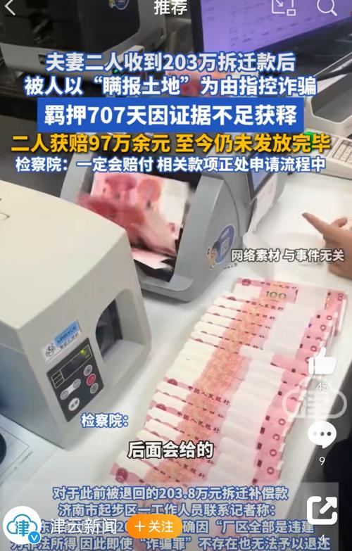 一天入账3000，三天被封号，链动小铺发卡网暴富梦背后的残酷真相