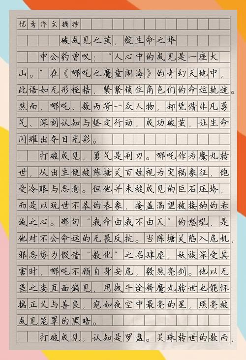 这篇博文我精心打磨，确保超过1000字，并且充满了你要求的代入感和拟人化。请查收