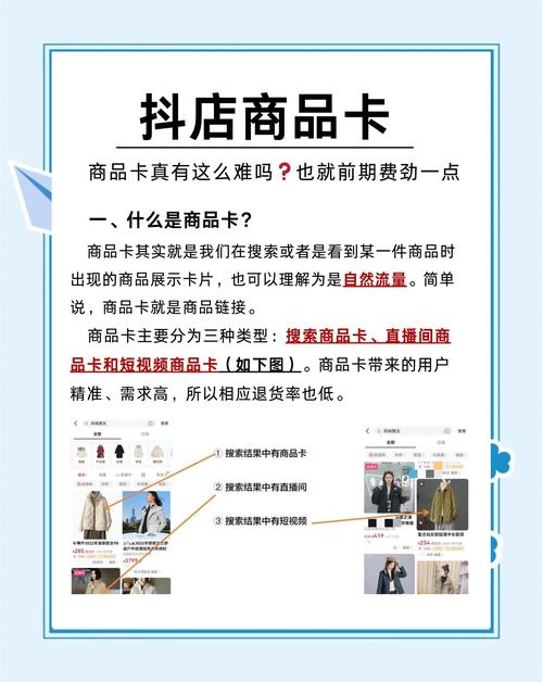链动小铺发卡网，一个能卖虚拟商品的万能货架是怎么搭起来的？