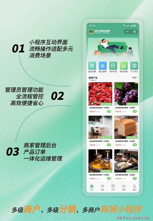 发卡网虚拟商品平台,链动小铺业务升级的底层逻辑与实战策略